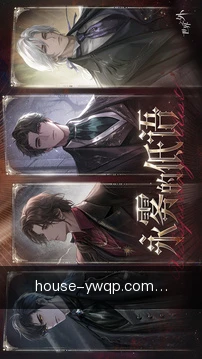 大师约牌