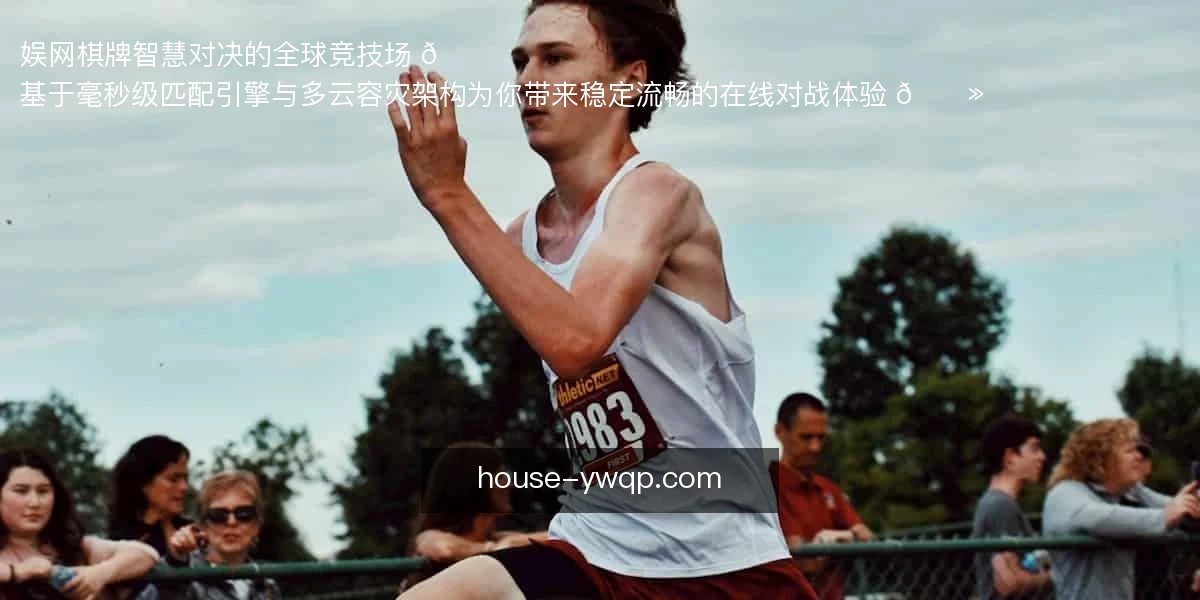 娱网棋牌