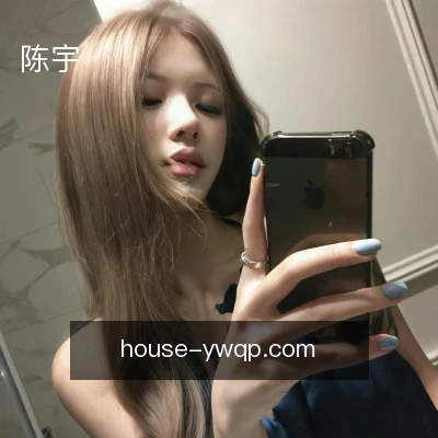 陈宇